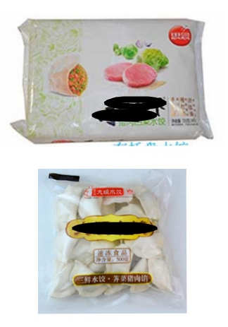 速凍餃子包裝機視頻，攬德包裝機廠家