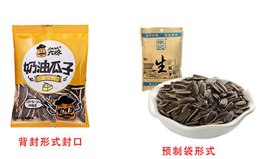 哪種封口方式適合瓜子包裝？
