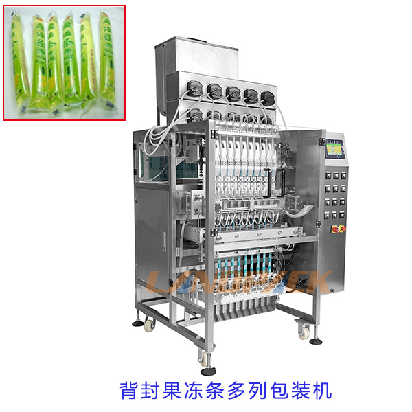 果凍條包裝機(jī)
