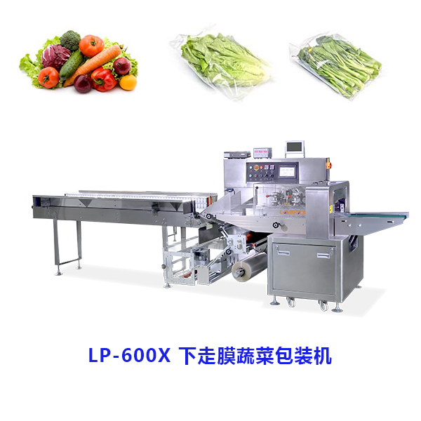 果蔬類包裝機