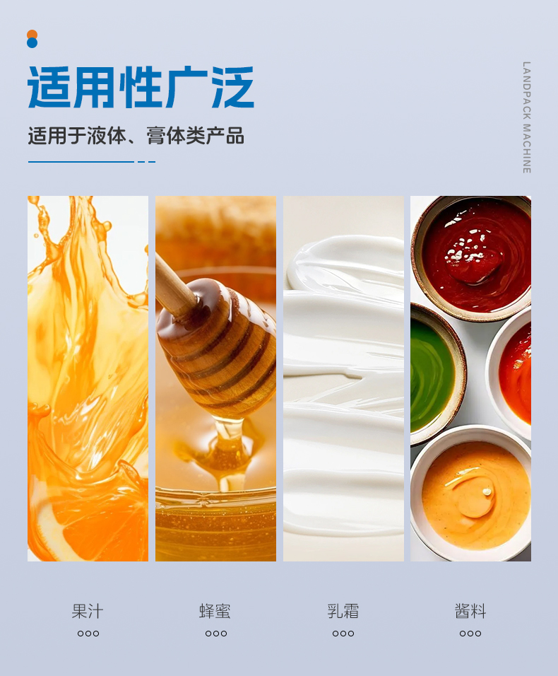 LD-960多列機(四邊封+直紋鋸齒切)+洗發(fā)水+陳海燕-詳情頁_03.jpg