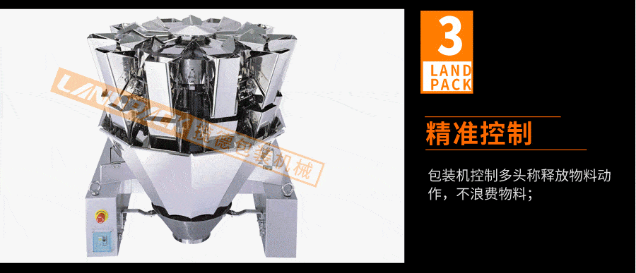 10頭電子組合稱(chēng)